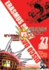 flyer/artwork