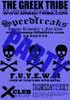 flyer/artwork