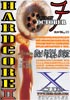 flyer/artwork
