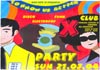 flyer/artwork